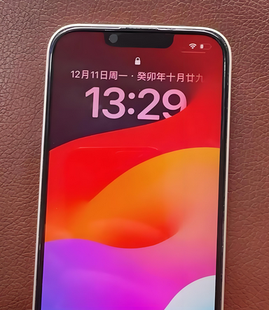 富拉尔基苹果14服务站分享苹果14过热自动关机怎么办 